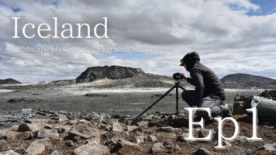 【風景写真】アイスランドの新しい火山と溶岩台地を歩く｜第一話