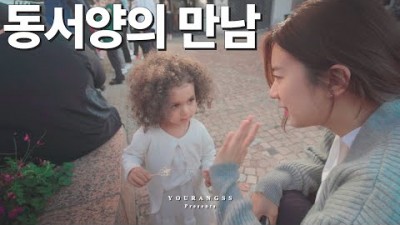 프랑스 시골마을에서의 일주일 【세계여행5】