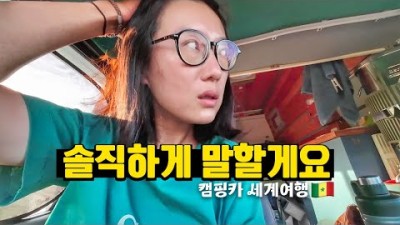 이 이야기 안하고 싶었는데.. 이 나라에 진절머리가 난다