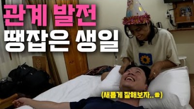 용기 한번으로 인도 미녀와 새출발을 거머쥔 여행-[부탄5]