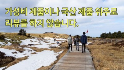 [박영준TV] 가성비 제품이나 국산 제품에 대한 리뷰를 하지 않는 이유?