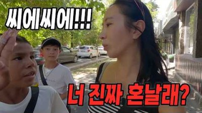 8년째 여행 중인 30대 여자, 결국 이렇게 살고 있습니다 [세계여행 6]