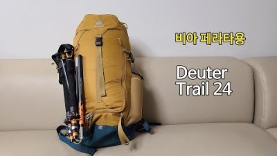 [박영준TV] Via Ferrata에서 사용 가능한 배낭 1부 | 도이터 트레일 24 | Deuter Trail 24