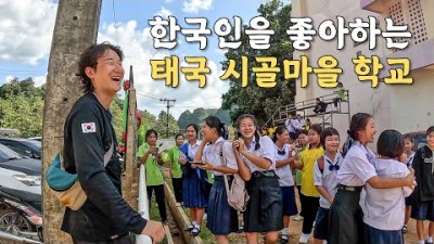 [112] 태국 시골에서 오토바이 타고 250km 달리면서 생긴 기이한 일들 - 세계여행 ????????