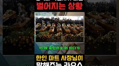 라오스에서 술을 조심해서 마셔야하는 이유