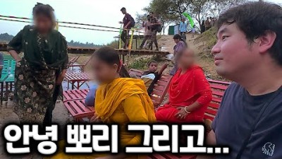 방글라데시 풀코스 여행 뽀리 가족과의 마지막 이야기 (下) [세계여행#23]
