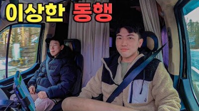 [캠핑카 세계여행 #80] 루마니아 가장 아름다운 시골 길 로드트립