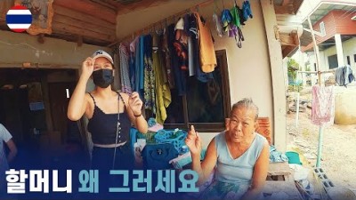 주문한 냉장고가 왔습니다 세계여행 [80]