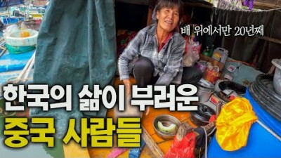 미친물가의 중국같지 않은 중국남방여행 - 중국, 세계여행 [129]