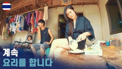 태국 시골은 쉽게 떠날수가 없습니다 세계여행 [59]