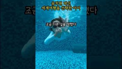 올해 7살 세계여행자 아이 #세계여행 #가족여행 #라이프스타일