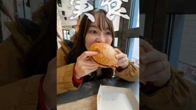 世界一美食の国のマック食べてみたら… #shorts