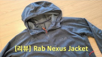 [박영준TV] Rab Nexus Jacket 1년 후 리뷰