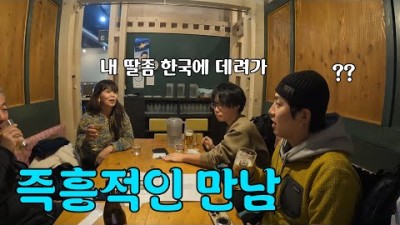 폭설로 갇히게 된 마을에서 만난 고마운 사람들, 그리고 즉흥적인 여행 [일본 EP.6]