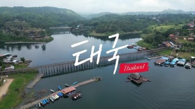 태국의 신비하고도 놀라운 풍경 [걸어서 세계속으로] | KBS 221126 방송