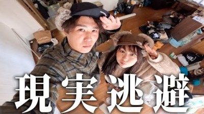 【さらば日本】突然ですが、サンタさんに会いにいきます。