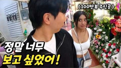 다시 만난 19살 아내 가족과 함께한 잊지 못할 크리스마스 - 멕시코 (11)