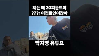 현지인과 외국인 몸값은 다르다 #여행 #여행유튜버 #여행브이로그 #해외여행 #세계여행