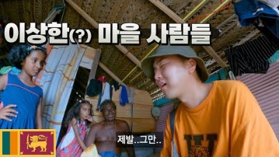 차원이 다른 섬마을 사람들, 기차타고 여행하기????????스리랑카 캔디 - 세계여행 [29]