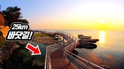 ???? 국내 최장 바다 데크길! 무려 &#39;25km&#39; 해변 트레킹 코스 4 | ???? 당일치기 대중교통 여행 | The longest beach trekking course in Korea