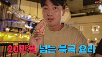 [캠핑카 세계여행 #62] 스웨덴에서 친구 부부와 2주 동안 살아보기