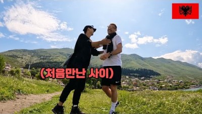 요리스 닮은 영국형님과 동화같은 풍경속 자전거 여행 - 알바니아(7) ????????