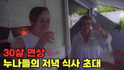 [캠핑카 세계여행 #120] 아테네에서 현지인 집 초대받기