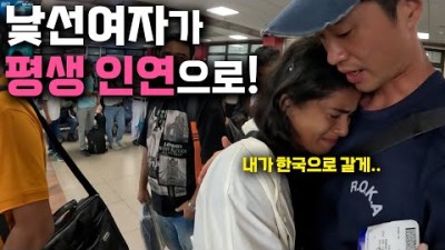 내 인생은 인도 여자 때문에 더 이상 혼자가 아닌 여행-[네팔10]