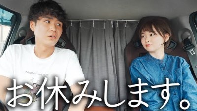 しばらくの間YouTube投稿をお休みします。(前向きなお知らせ)