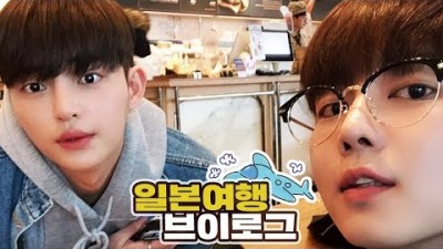 [V-LOG] 일본여행 1일차 in 오사카 ✈️ with 황래혁 - #1 日本 おおさか 브이로그