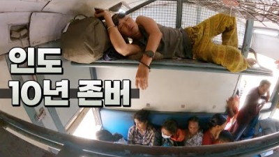 인도 꼴등칸타고 추억여행 ????????인도 함피 - 세계여행 [37]