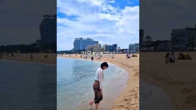 강릉 가서 알차게 노는 방법 #강릉여행 #강릉 #강릉맛집 #강릉카페 #여행 #여행브이로그 #국내여행