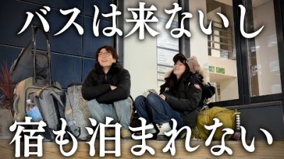 憧れの冬のヨーロッパ旅に来たのに…【バルト三国】