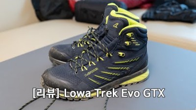 [박영준TV] [리뷰] 로바 트렉 에보 GTX | Lowa Trek Evo GTX