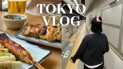 일본 도쿄 브이로그 | 도쿄여행일정 대신 짜주기 2탄 시부야편 (빵집 조식먹기, 파르코 백화점쇼핑, 야키토리집에서 낮술, 스크램블스퀘어)