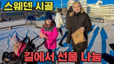 [캠핑카 세계여행 #64] 차 고장으로 시골 고립 / 외로움을 극복하는 방법