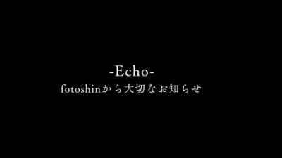 fotoshinから皆様に大切なお知らせ