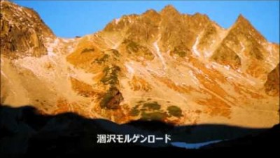 日本の百名山・随筆集・深田久弥