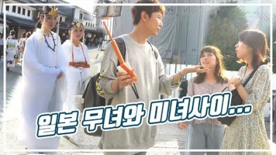 [방구석 일본여행] 오카야마 구라시키｜일본 무녀를 홀린듯 따라갔다 #1