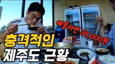 비행기값 만원인데 제주도에 손님이 없는 이유에 대하여