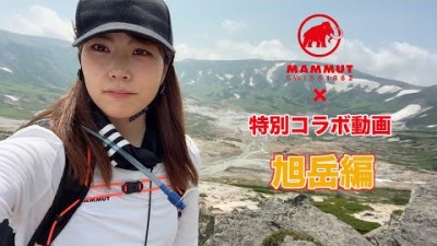 【旭岳】初めての北海道登山！