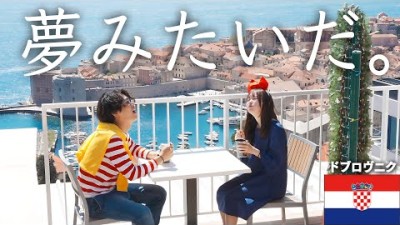 なんて幸せだよ…憧れのジブリ聖地でカップ麺すする夫婦。【魔女の宅急便】