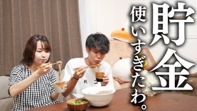 人生で1番お金使ってるから、蕎麦食べながら全て話します…【結婚式費用公開】