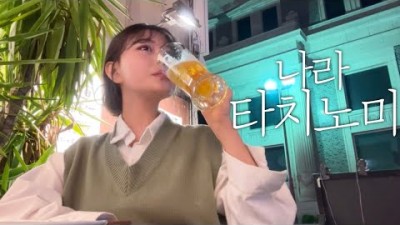 일본여행 혼술로그????나라 여행 중 얼떨결에 역대급 타치노미 이자카야 가버림 | 일본 술집 로망 200%