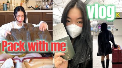 저 떠나요.. 유럽으로..!!!✈️ 첫 유럽여행 짐싸기, PCR 검사, 나 홀로 출국하는 브이로그vlog????????