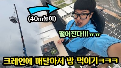 일본여행 계획 짜왔더니 노잼이란 친구 여권 훔쳐서 꿀잼 여행으로 바꿔주기ㅋㅋㅋ