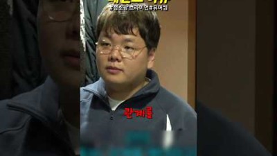 유럽여행이 위험한 레전드 이유