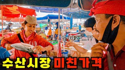 발리에서 한국어 만랩 현지인과 여행하면 생기는 일 - 세계여행(12)