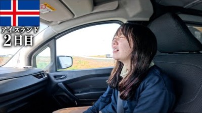 スマホ水没してレンタカーも破損。なんなのこの国