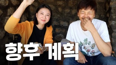 세계여행 시즌2 계획 공유합니다